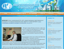 Tablet Screenshot of gpcps.ru